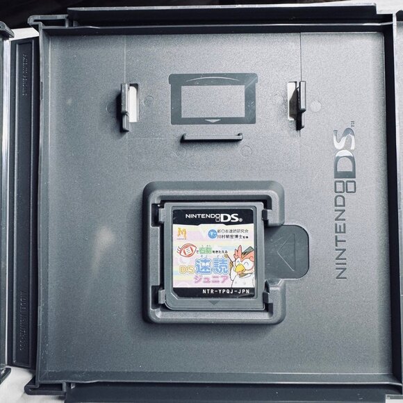 Me de Unotan o Kitaeru, DS Sokudoku Junior (Nintendo DS, 2007) - Japanese, CIB - Picture 4 of 5